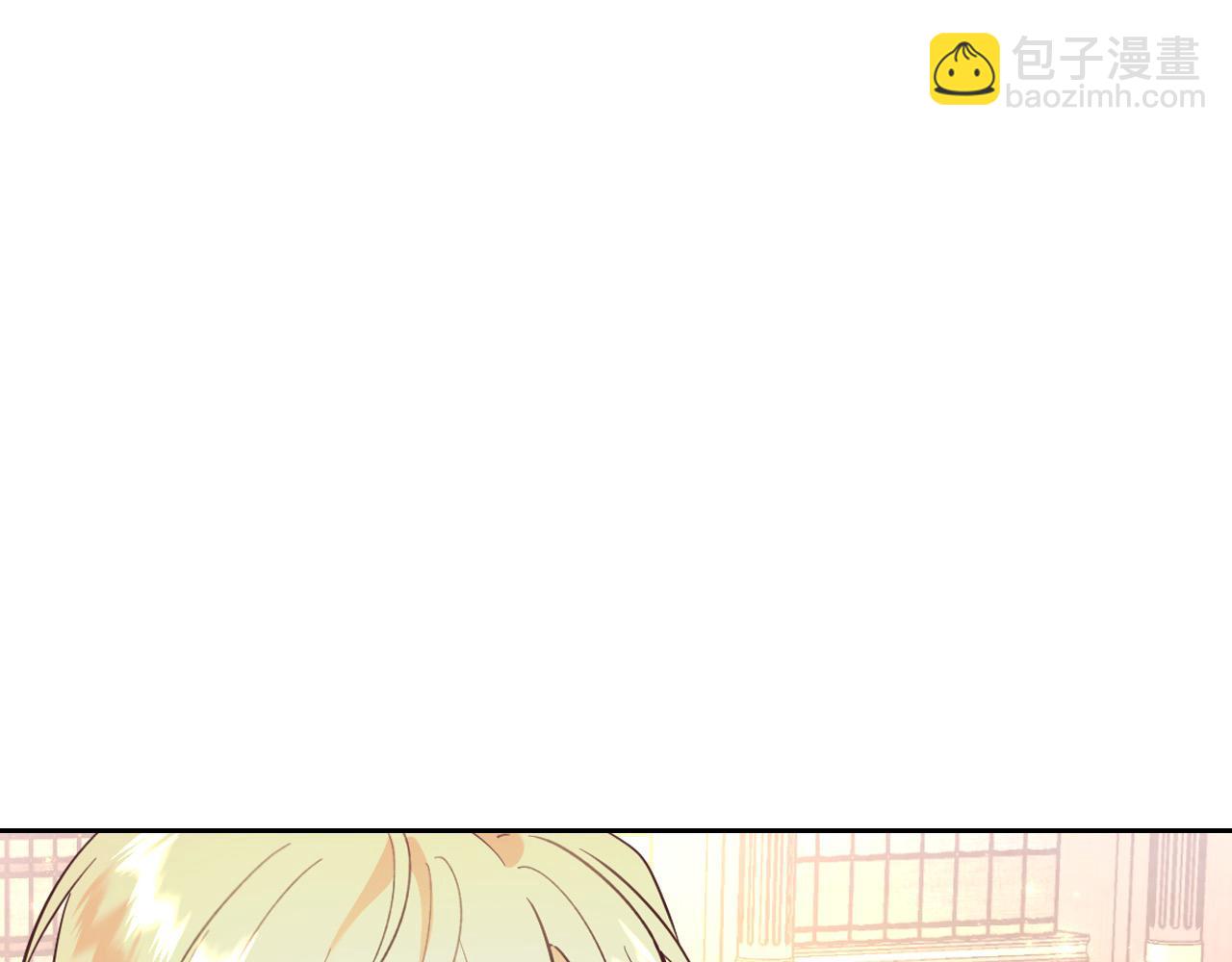 🍹皇帝与女骑士 第180话 优雅女骑士 第29页
