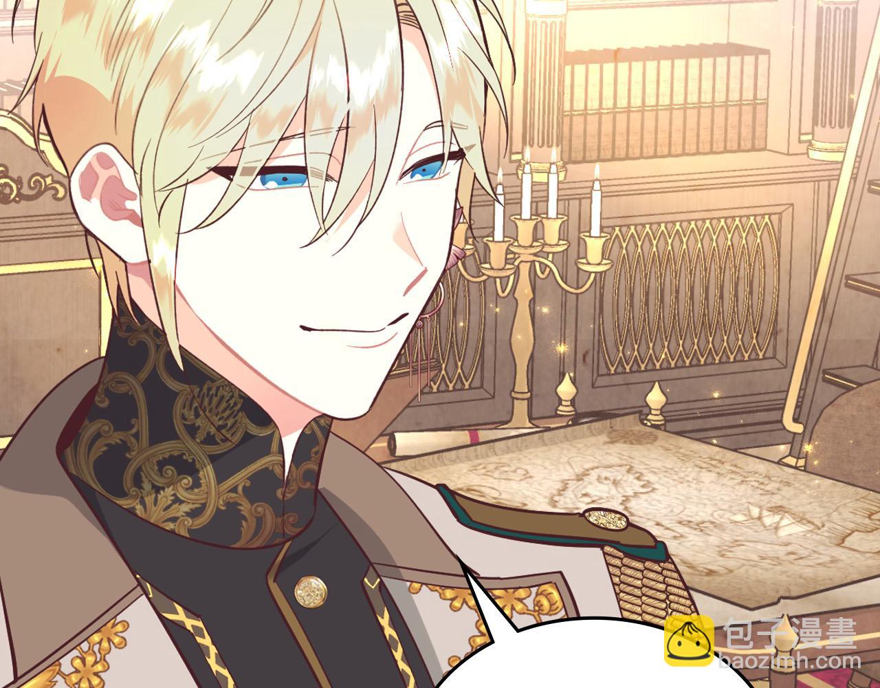 🍹皇帝与女骑士 第180话 优雅女骑士 第30页