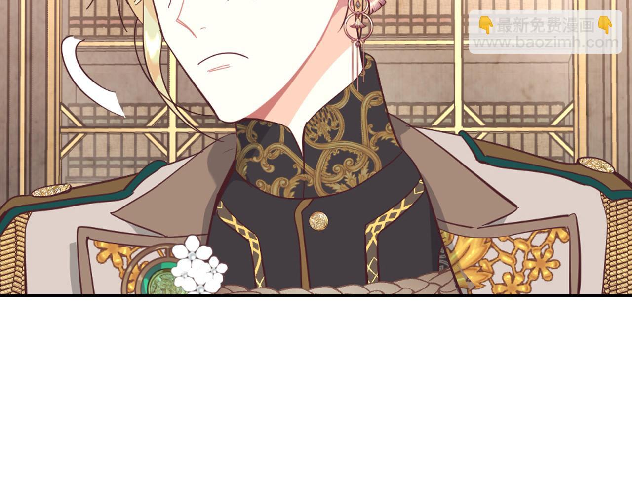 🍹皇帝与女骑士 第180话 优雅女骑士 第37页