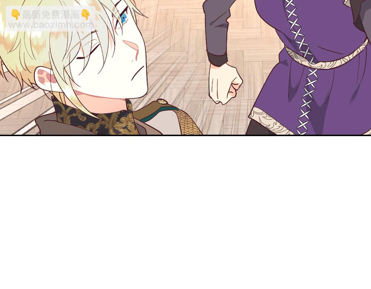 🍹皇帝与女骑士 第180话 优雅女骑士 第39页