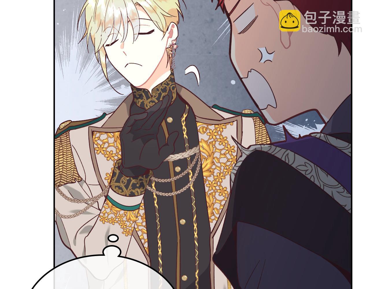 🍹皇帝与女骑士 第180话 优雅女骑士 第41页