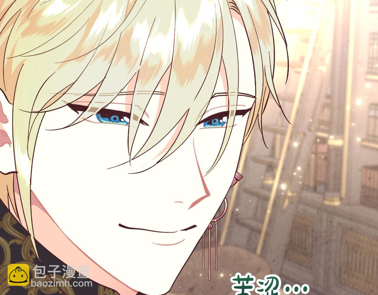 🍹皇帝与女骑士 第180话 优雅女骑士 第44页