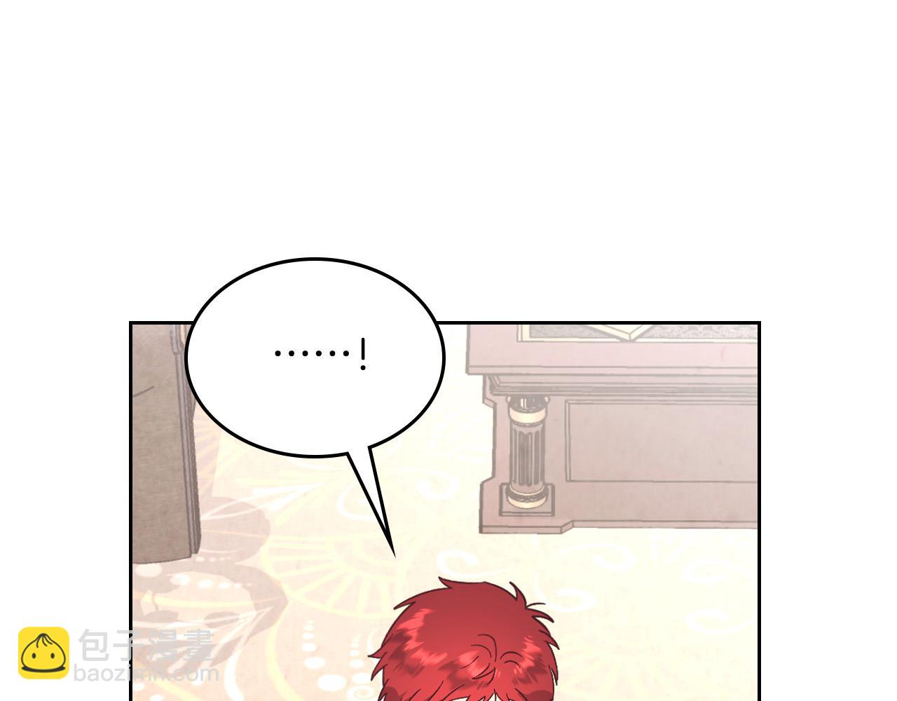 🍹皇帝与女骑士 第180话 优雅女骑士 第47页