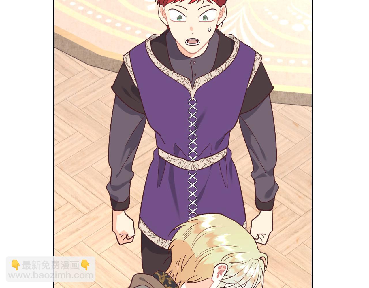 🍹皇帝与女骑士 第180话 优雅女骑士 第48页