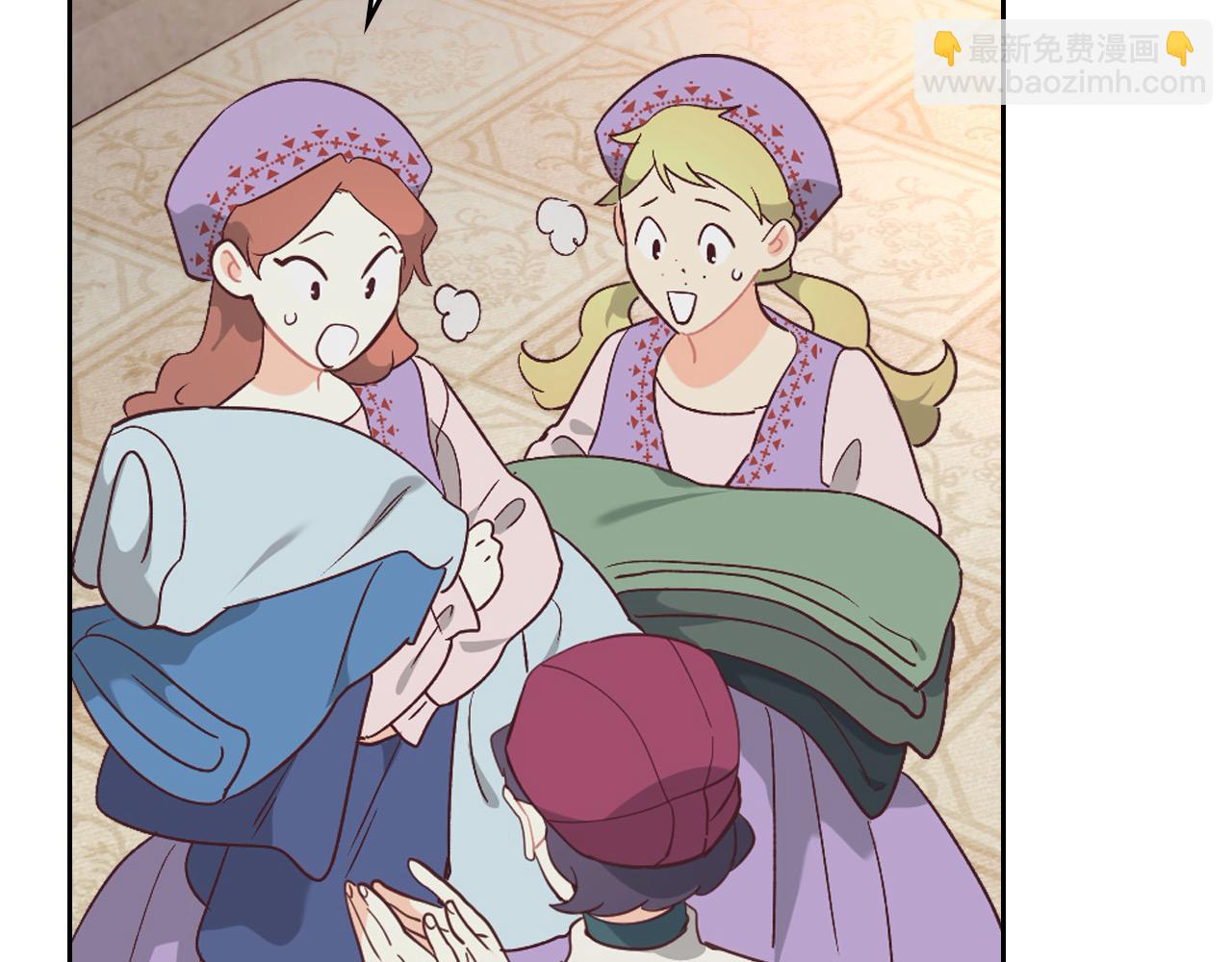 🍹皇帝与女骑士 第180话 优雅女骑士 第6页