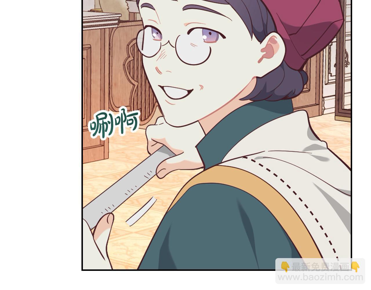 🍹皇帝与女骑士 第180话 优雅女骑士 第9页