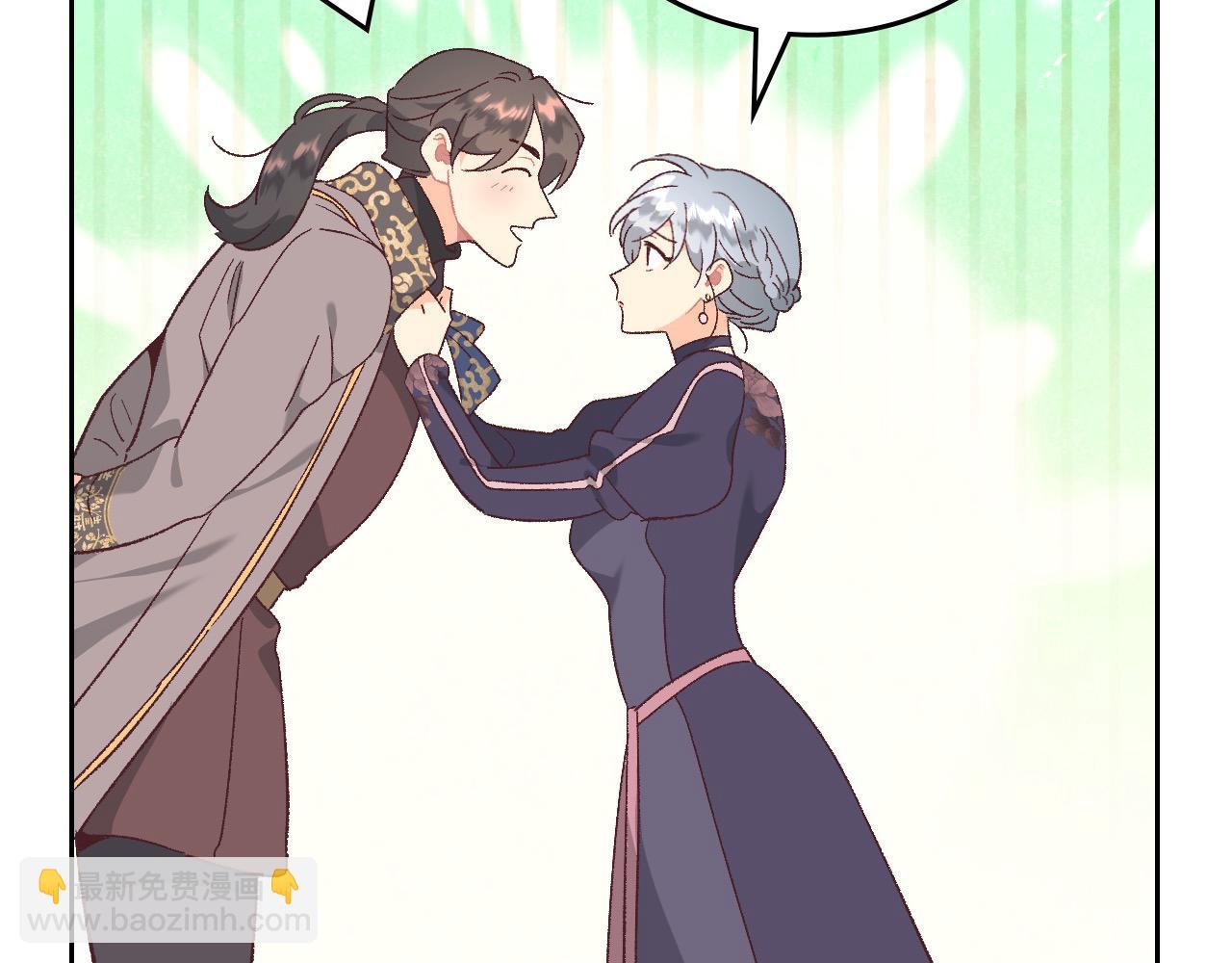 🍹皇帝与女骑士 第186话 挑选继承人 第10页