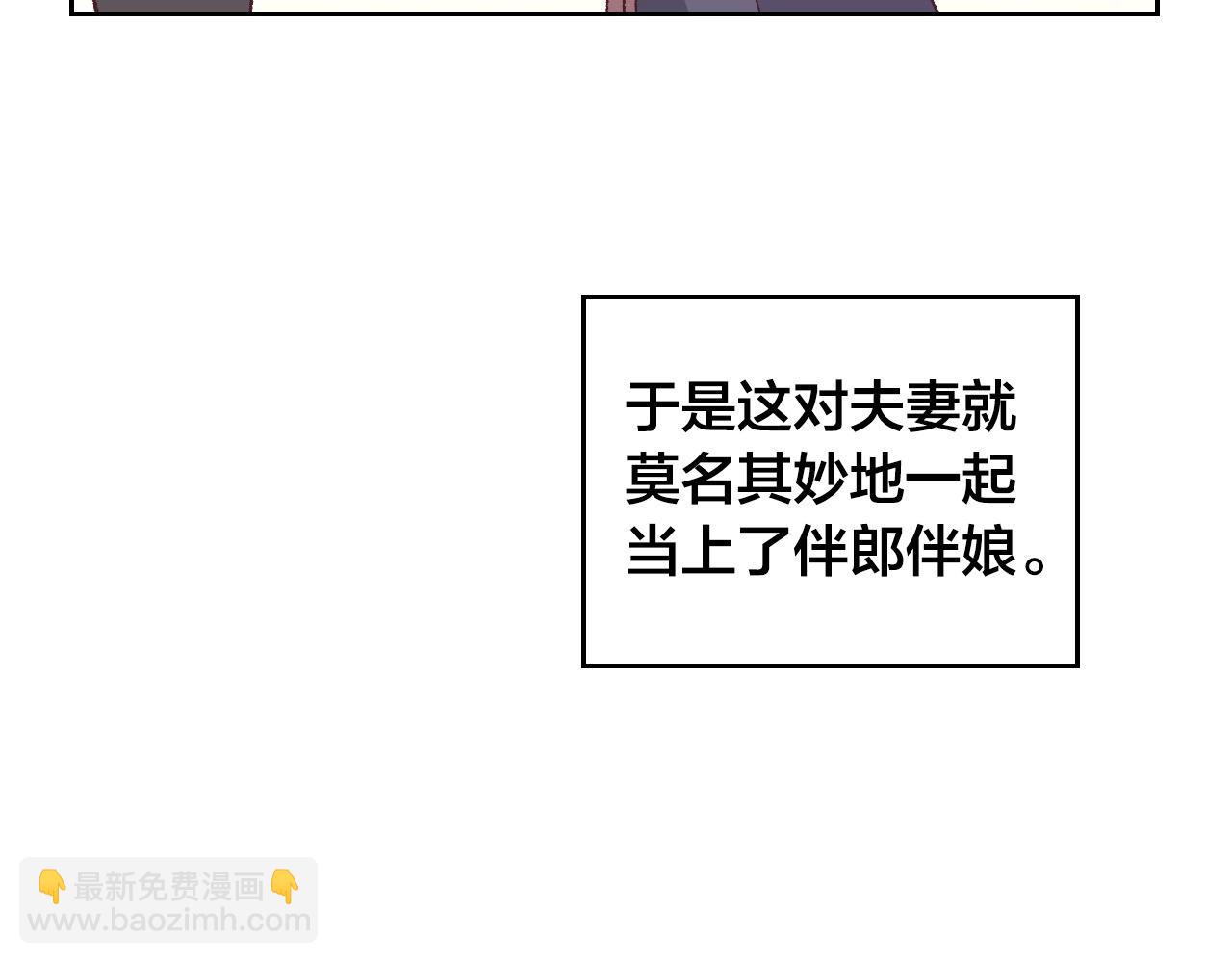 🍹皇帝与女骑士 第186话 挑选继承人 第11页