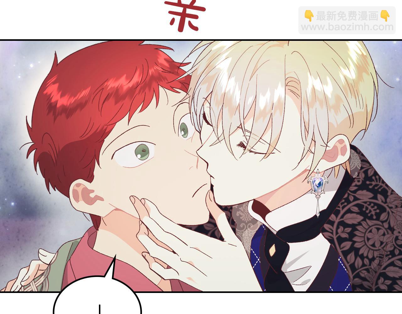 🍹皇帝与女骑士 第186话 挑选继承人 第23页