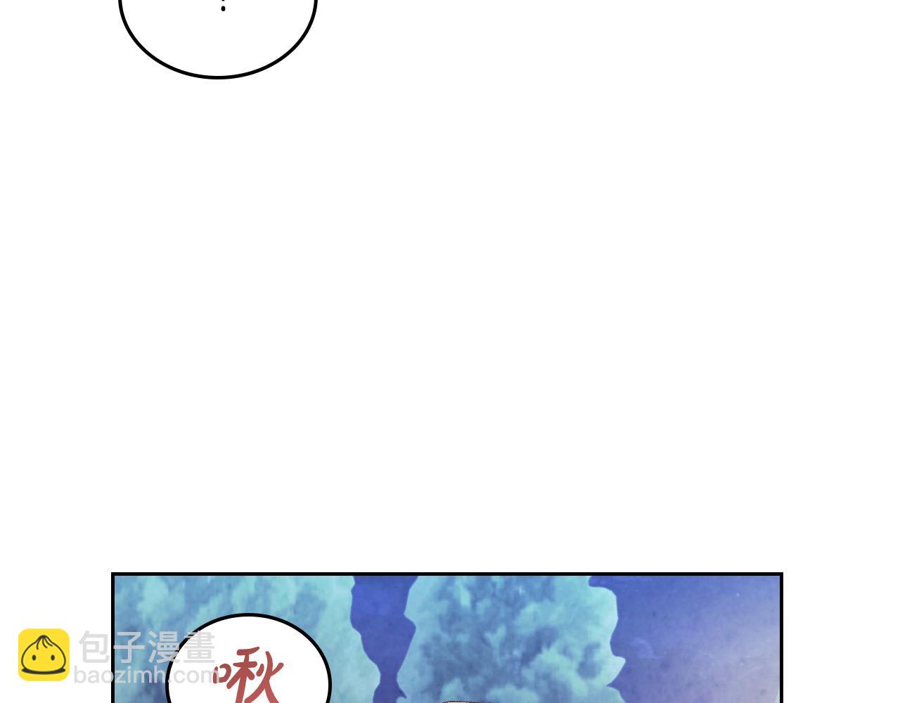 🍹皇帝与女骑士 第186话 挑选继承人 第24页