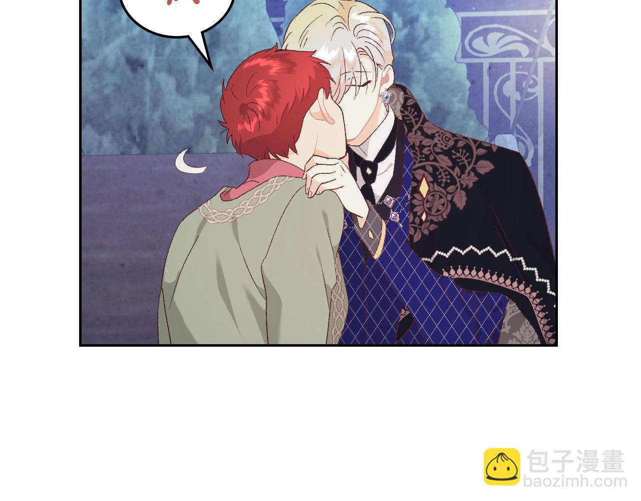 🍹皇帝与女骑士 第186话 挑选继承人 第25页