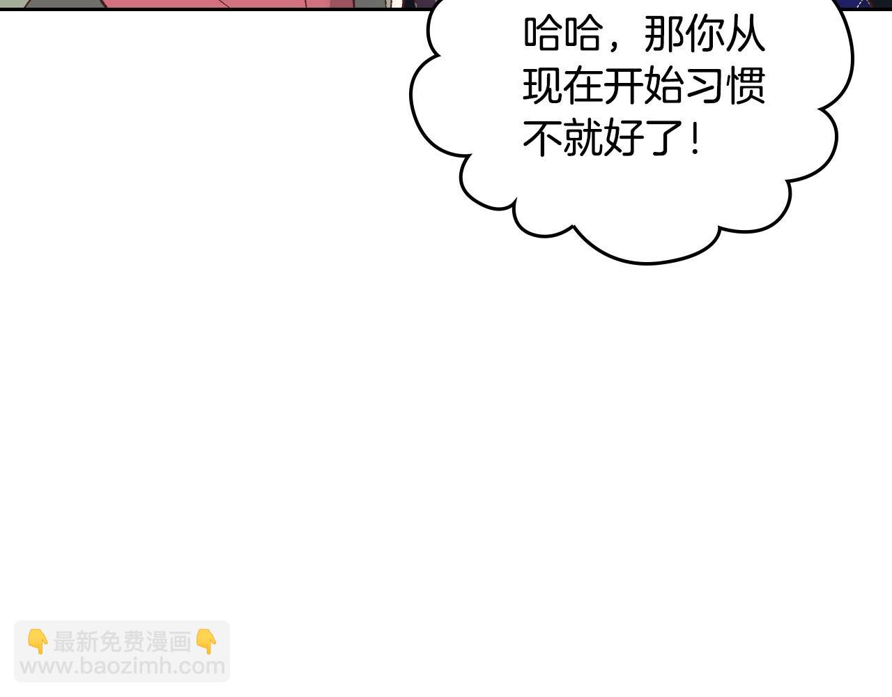 🍹皇帝与女骑士 第186话 挑选继承人 第34页