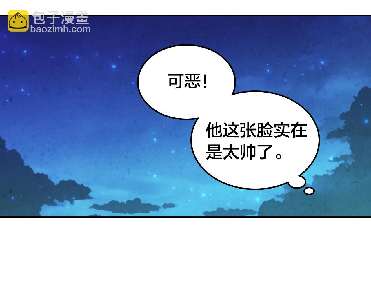 🍹皇帝与女骑士 第186话 挑选继承人 第39页