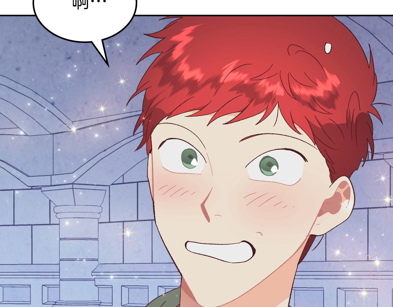 🍹皇帝与女骑士 第186话 挑选继承人 第48页