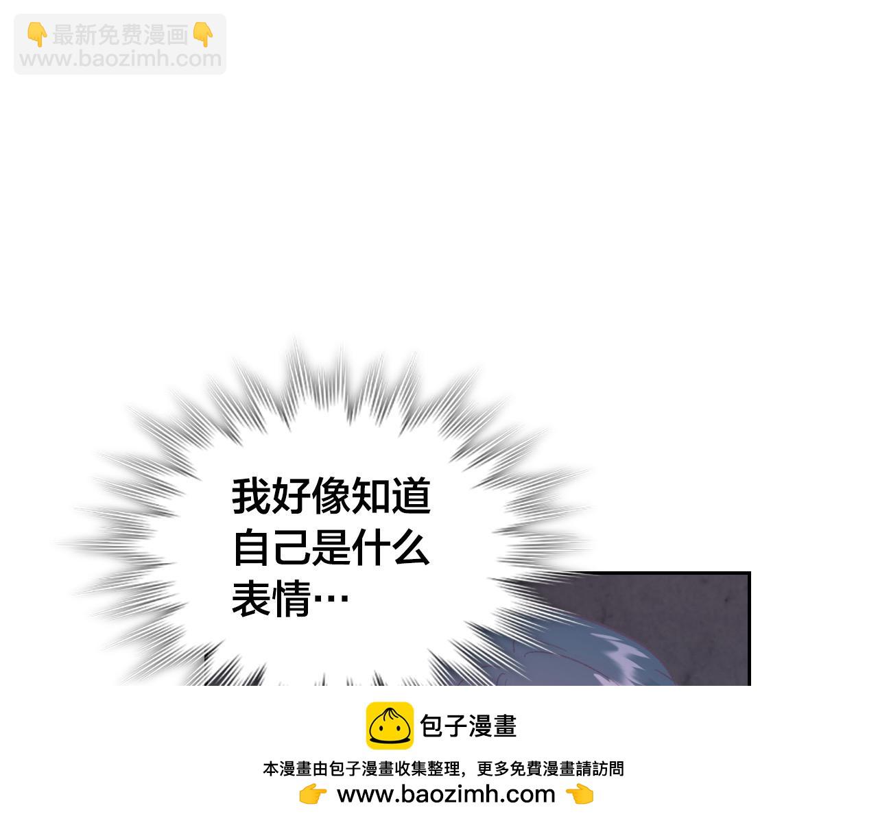 🍹皇帝与女骑士 第186话 挑选继承人 第50页