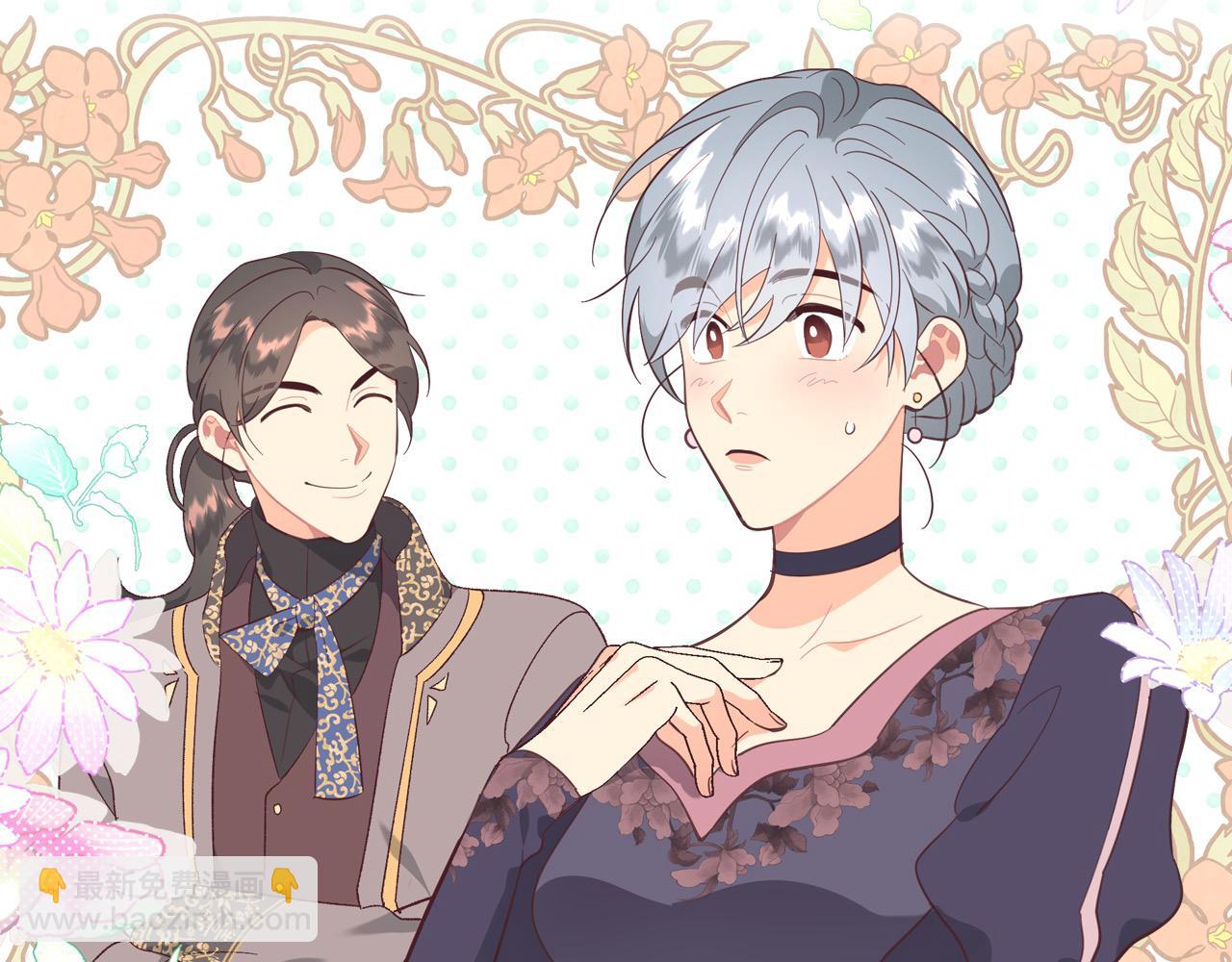 🍹皇帝与女骑士 第186话 挑选继承人 第7页