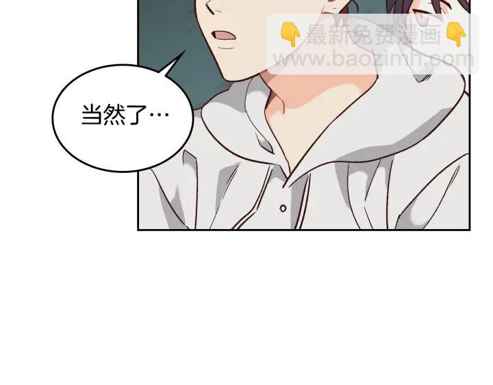 🍹皇帝与女骑士 第19话 水精灵 第28页