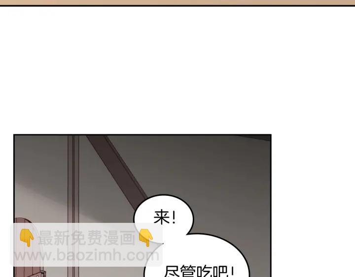 🍹皇帝与女骑士 第19话 水精灵 第47页