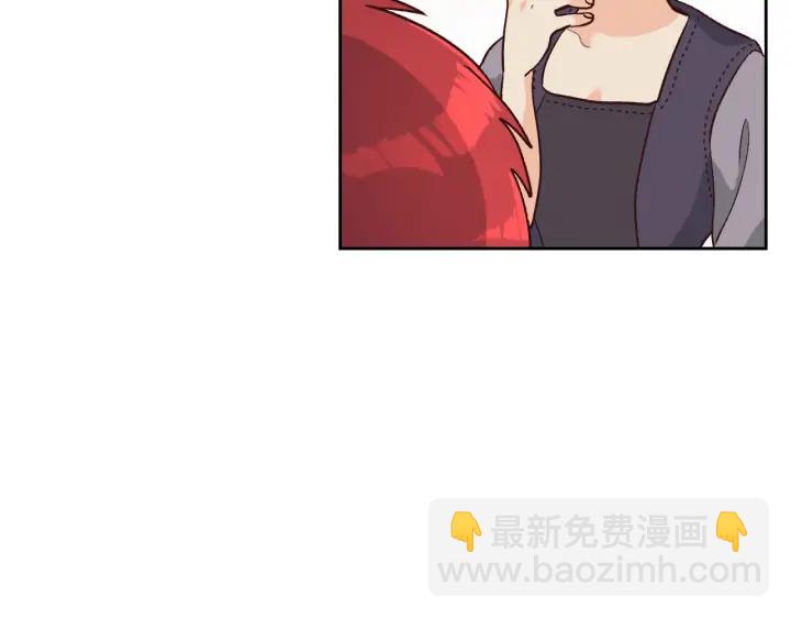🍹皇帝与女骑士 第19话 水精灵 第50页