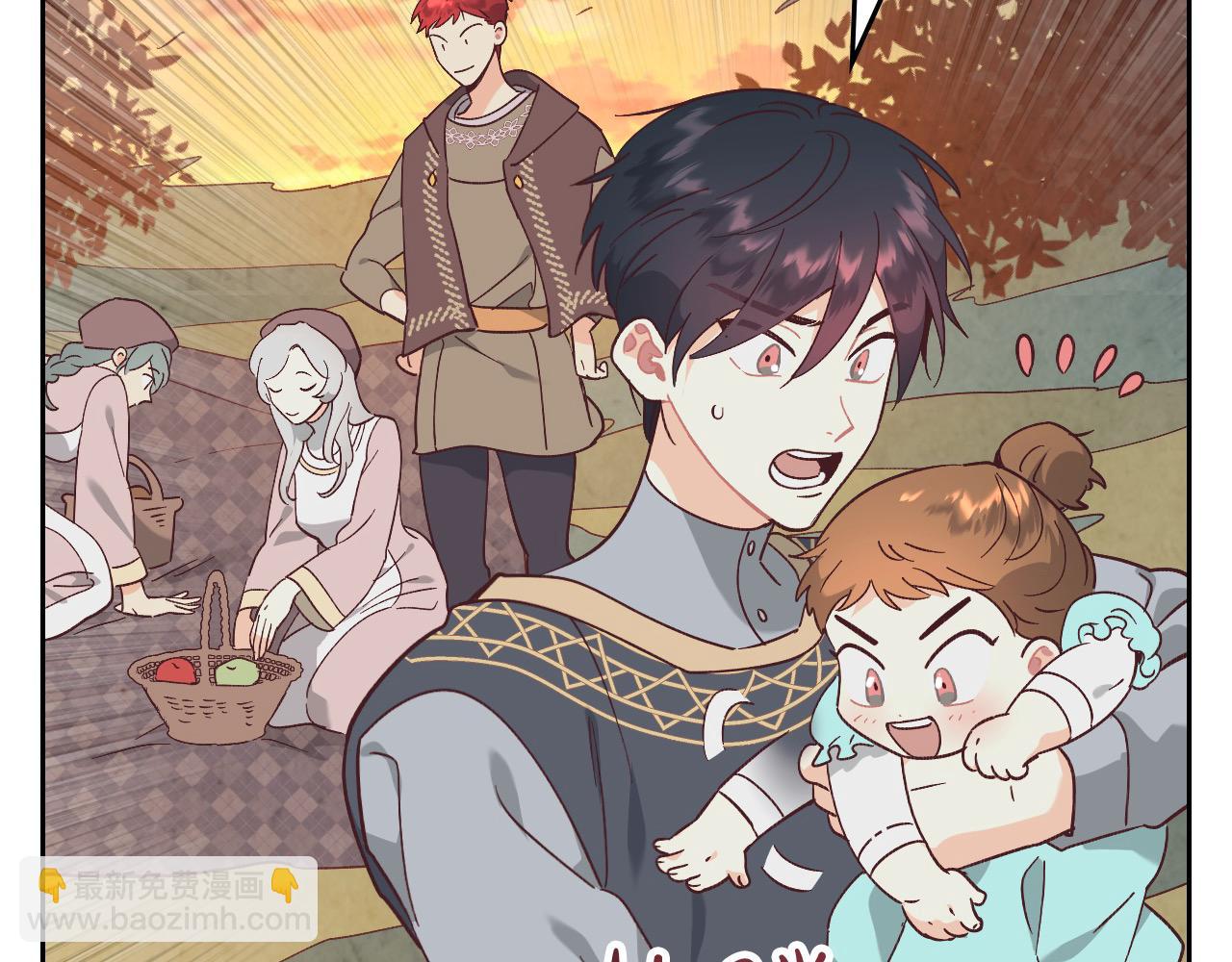 🍹皇帝与女骑士 第190话 一起带娃 第11页