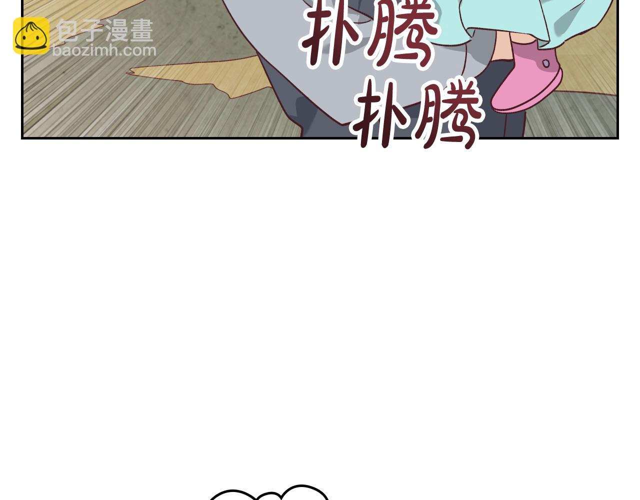 🍹皇帝与女骑士 第190话 一起带娃 第12页