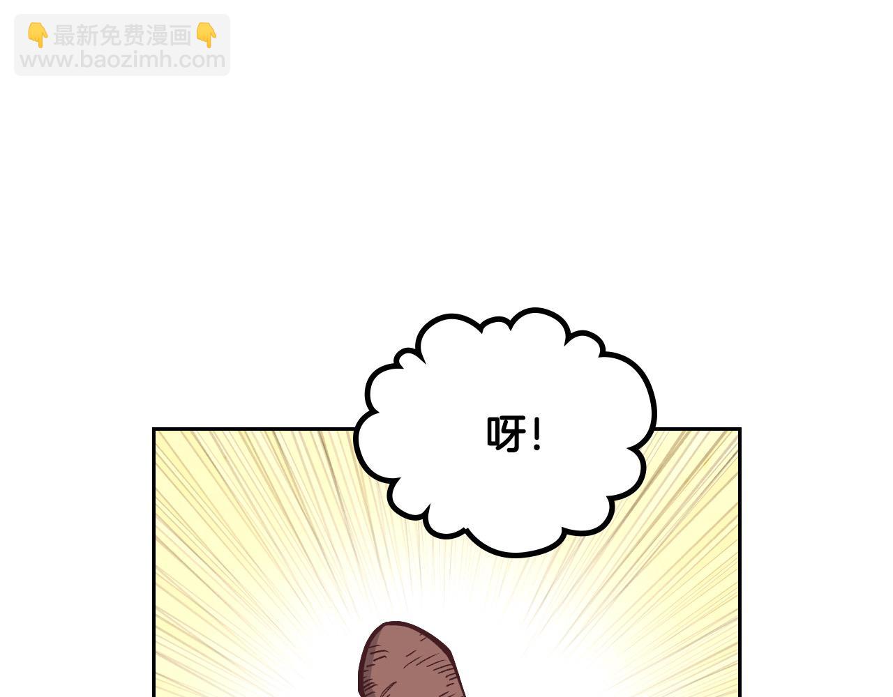 🍹皇帝与女骑士 第190话 一起带娃 第15页