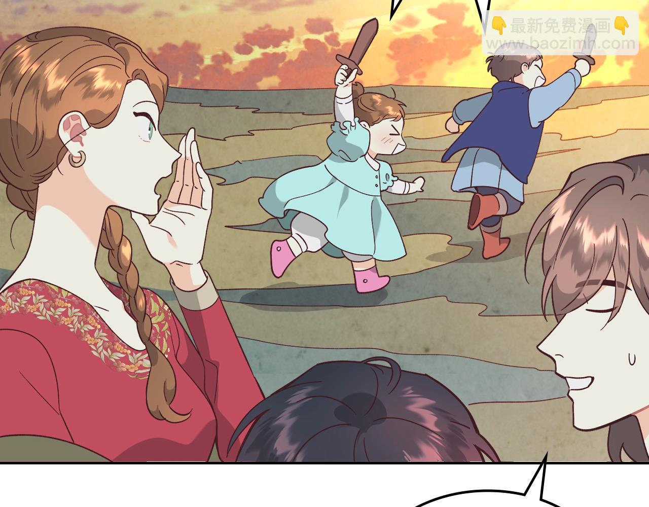 🍹皇帝与女骑士 第190话 一起带娃 第18页