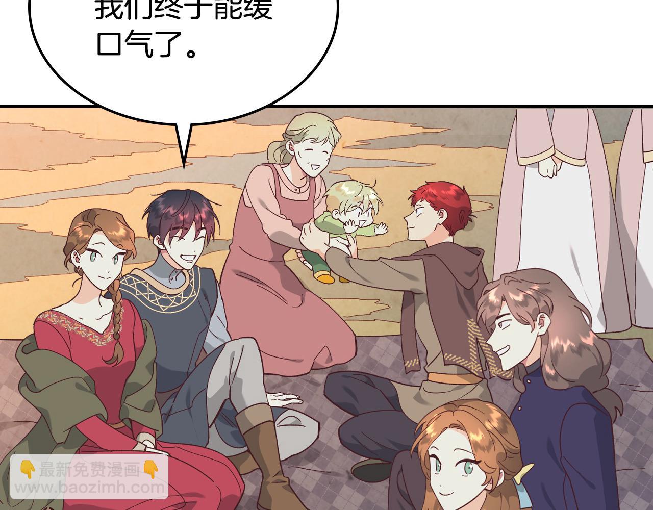 🍹皇帝与女骑士 第190话 一起带娃 第20页