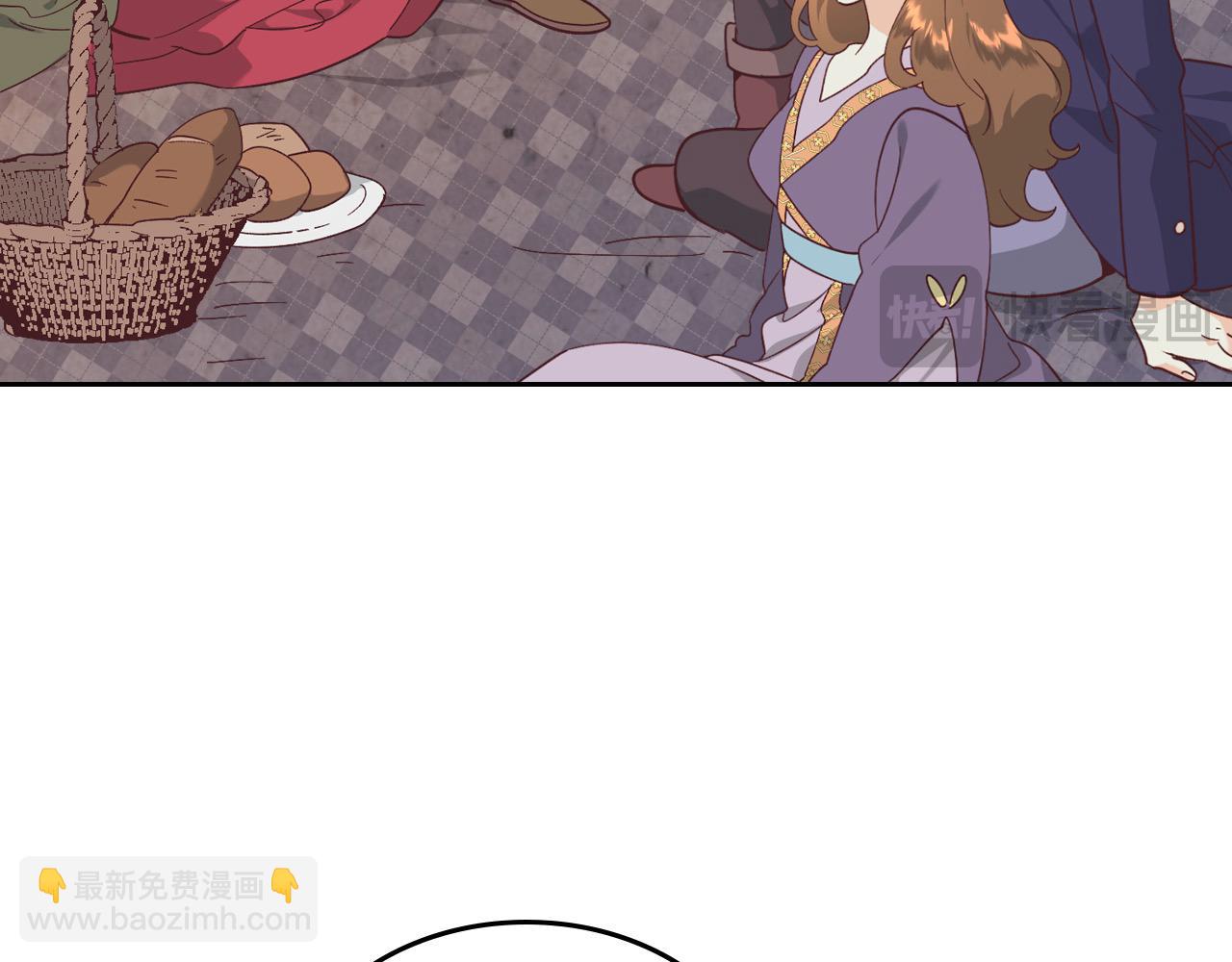 🍹皇帝与女骑士 第190话 一起带娃 第21页