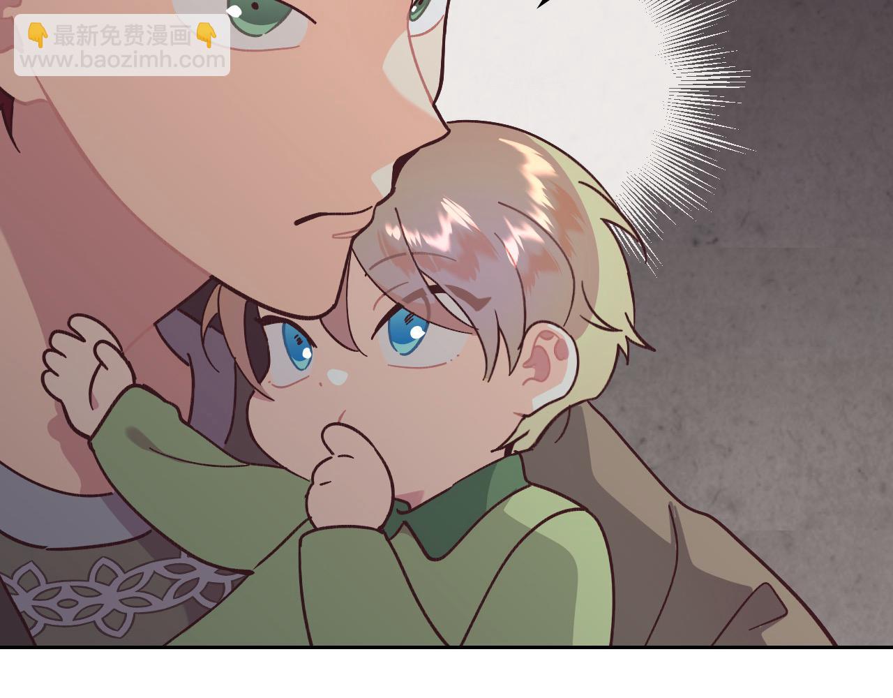 🍹皇帝与女骑士 第190话 一起带娃 第38页