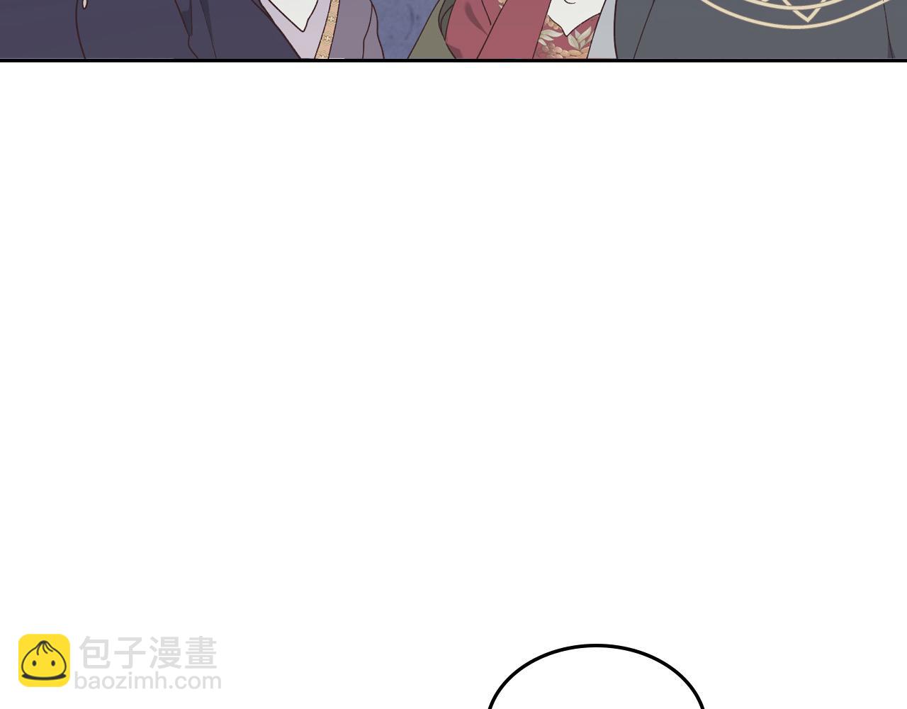 🍹皇帝与女骑士 第190话 一起带娃 第48页