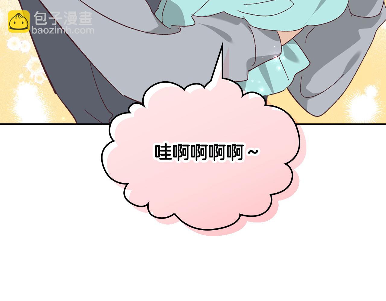 🍹皇帝与女骑士 第190话 一起带娃 第9页