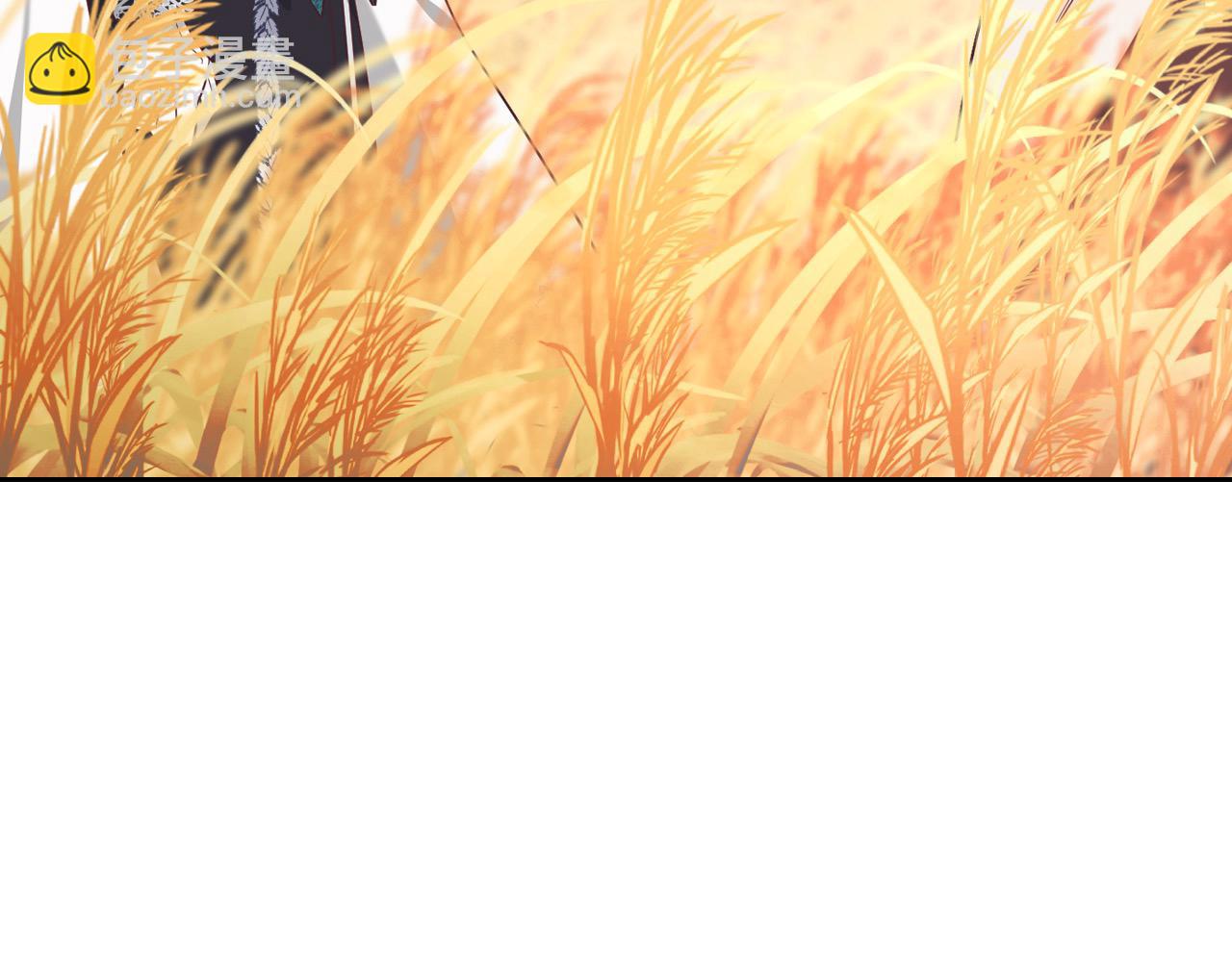 🍹皇帝与女骑士 第194话 一起做梦 第10页