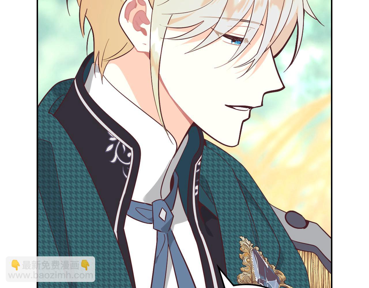🍹皇帝与女骑士 第194话 一起做梦 第12页