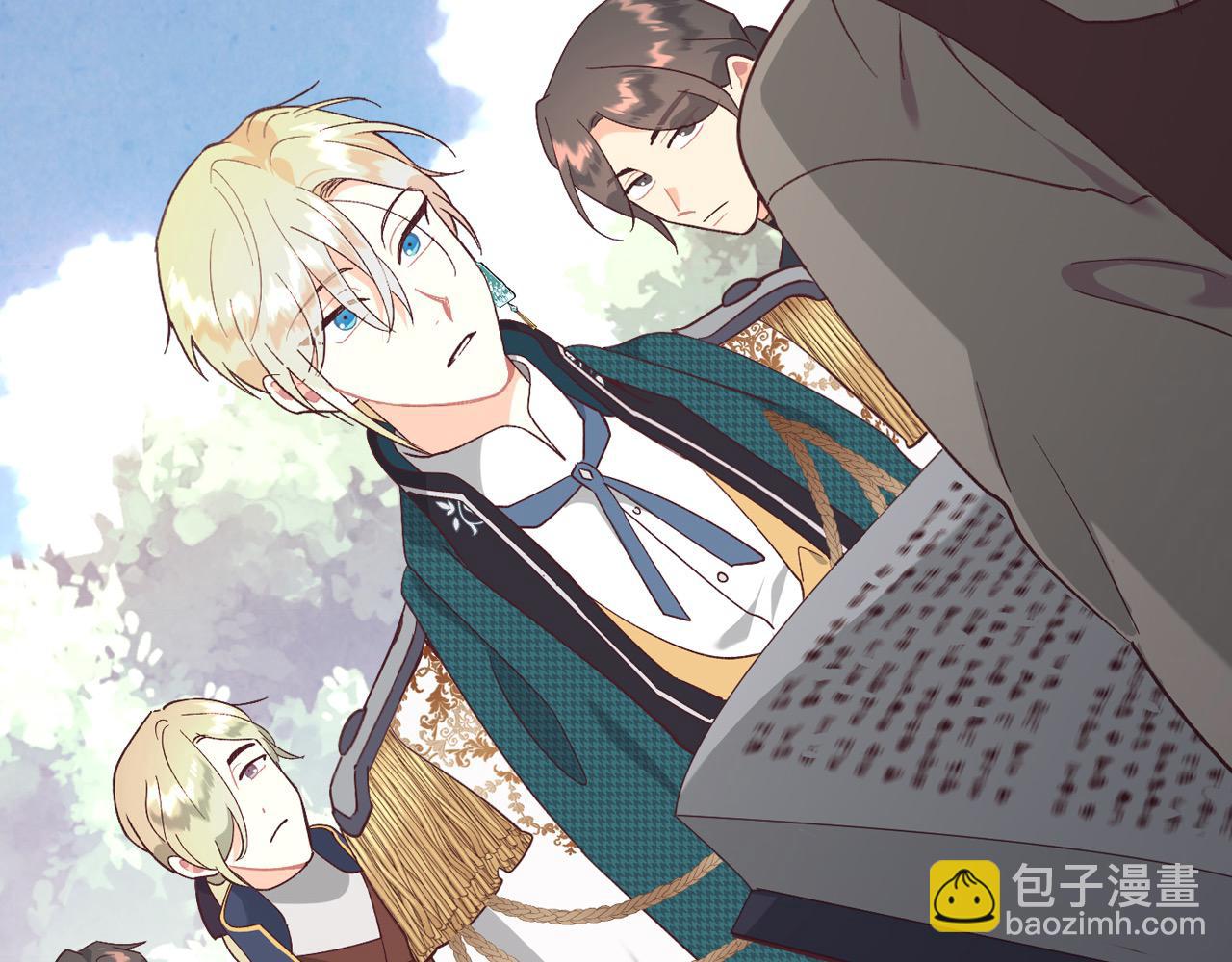 🍹皇帝与女骑士 第194话 一起做梦 第18页