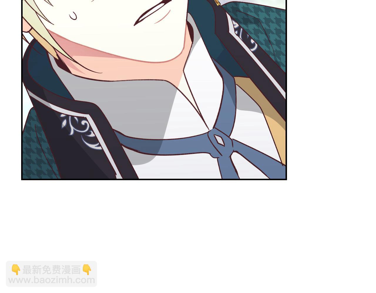 🍹皇帝与女骑士 第194话 一起做梦 第21页