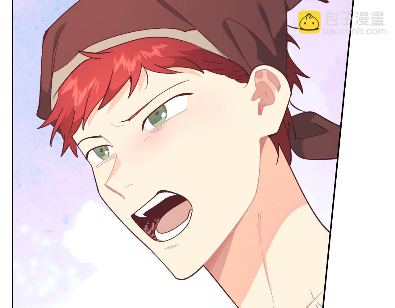 🍹皇帝与女骑士 第194话 一起做梦 第23页