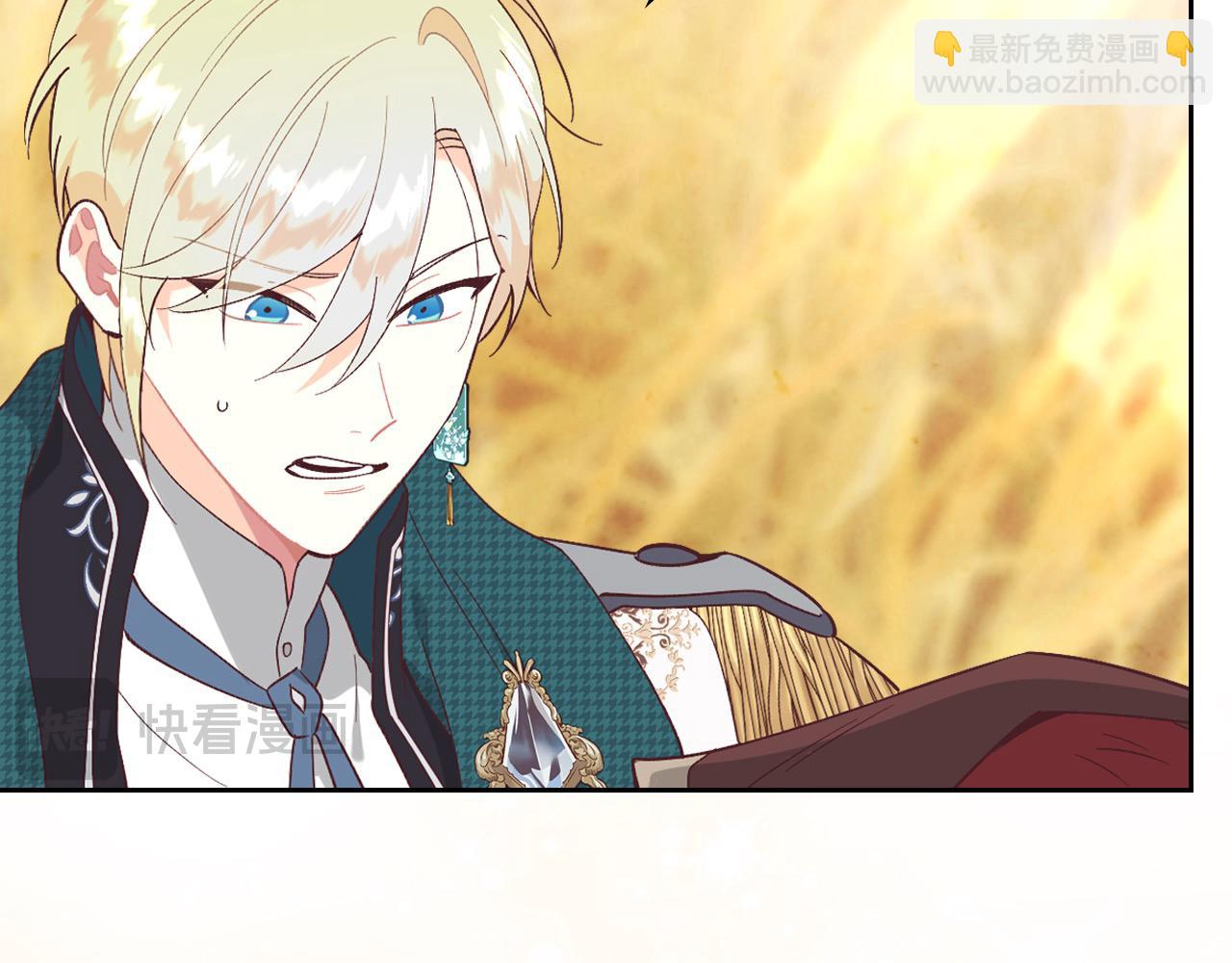 🍹皇帝与女骑士 第194话 一起做梦 第28页