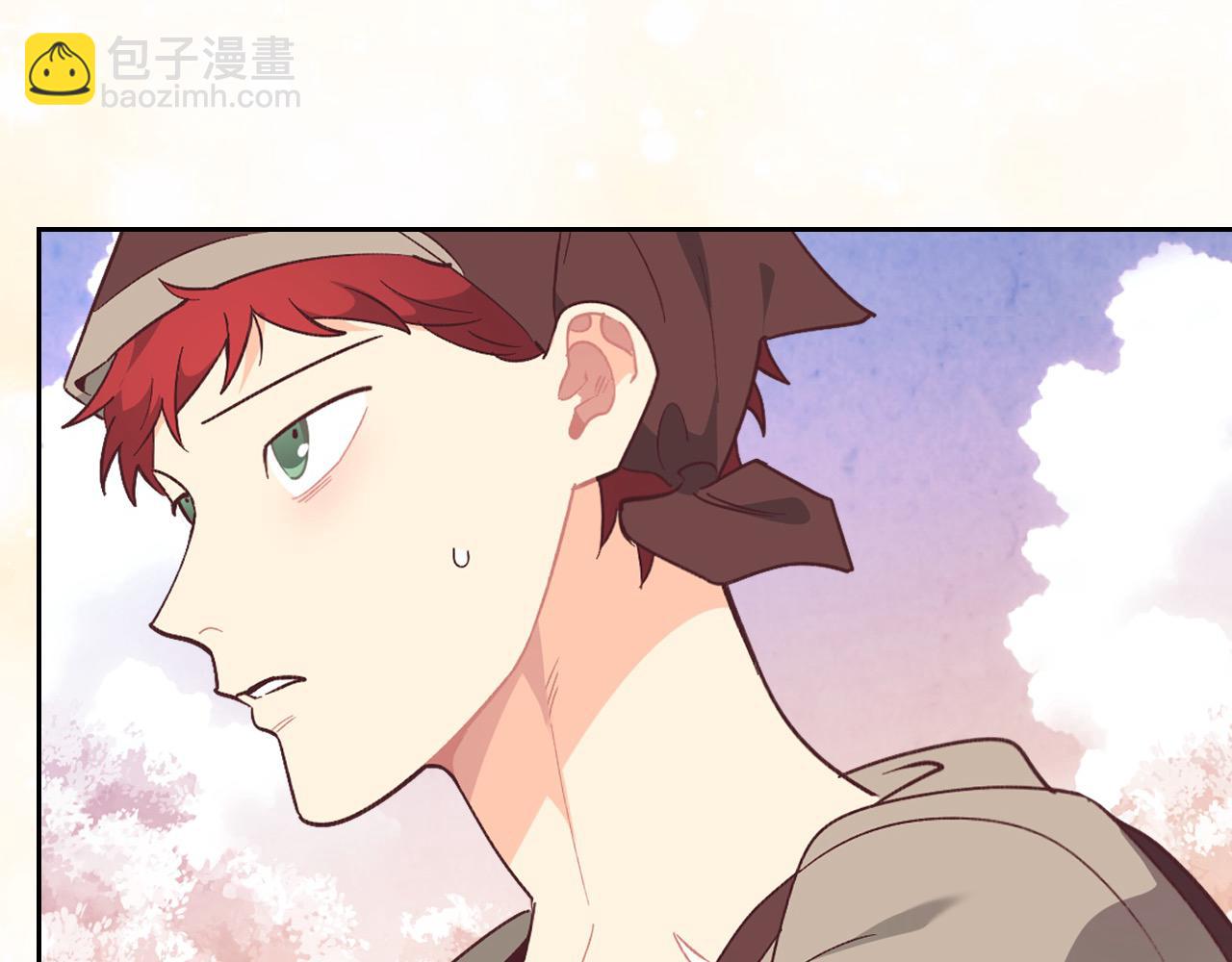 🍹皇帝与女骑士 第194话 一起做梦 第29页