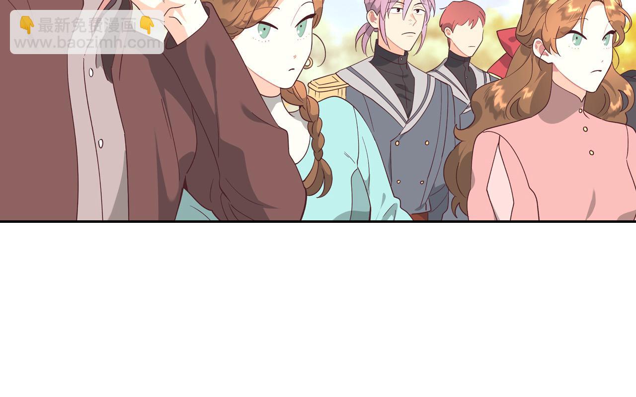 🍹皇帝与女骑士 第194话 一起做梦 第32页