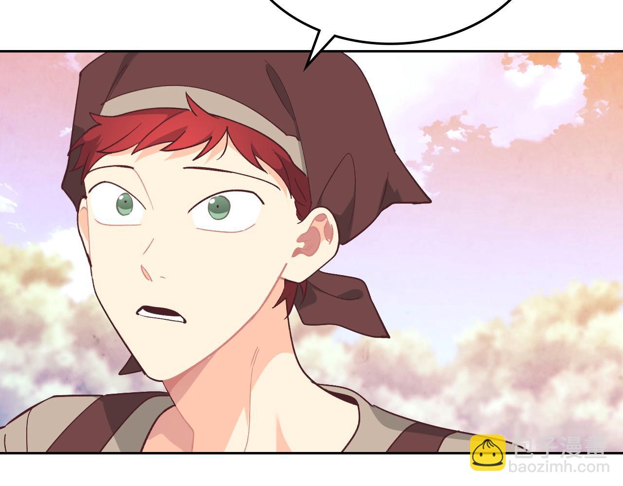 🍹皇帝与女骑士 第194话 一起做梦 第39页