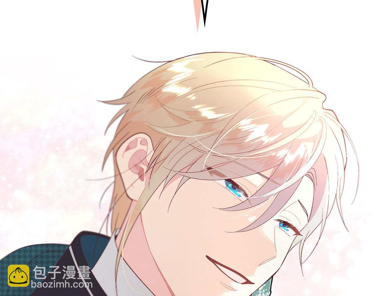 🍹皇帝与女骑士 第194话 一起做梦 第44页