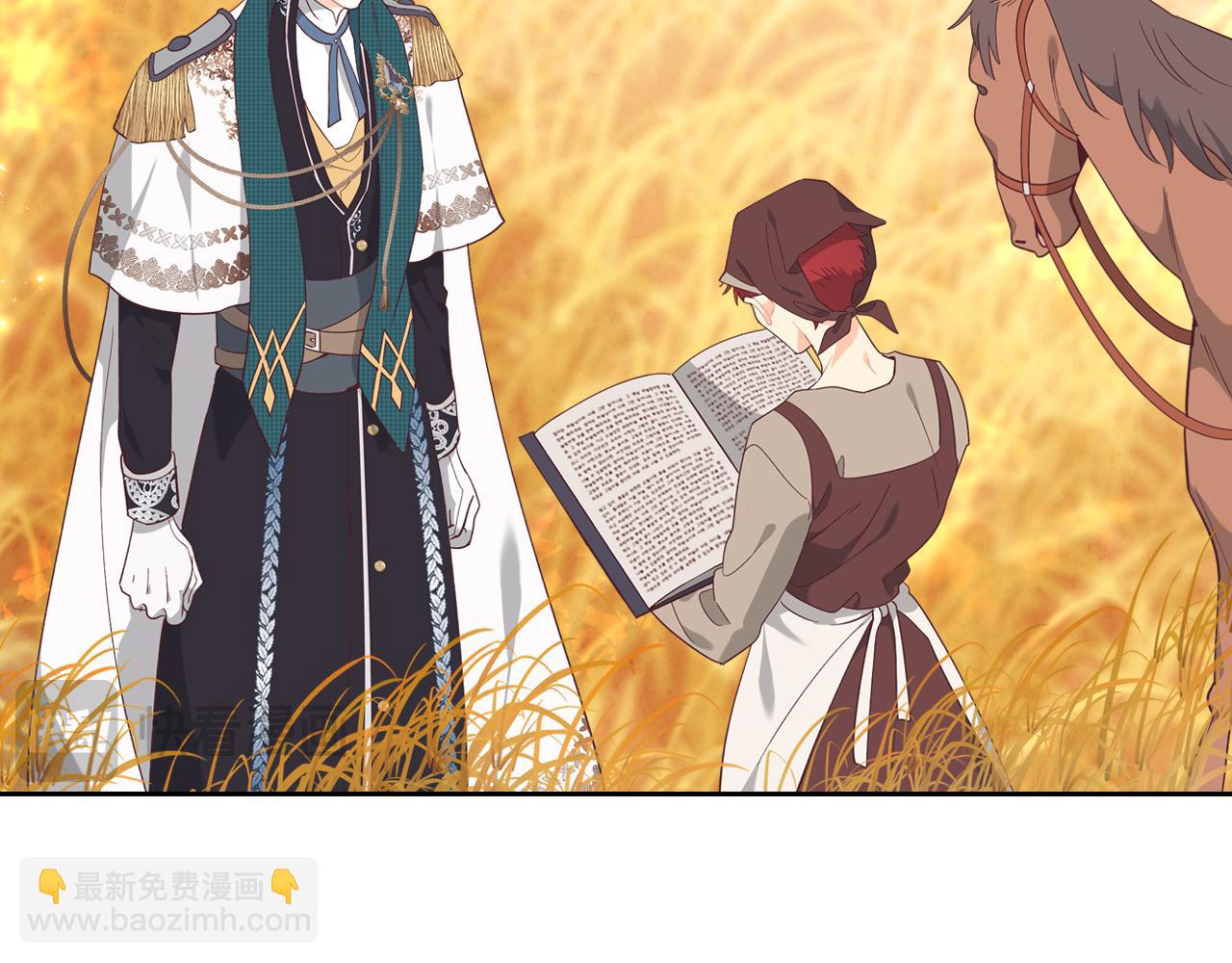 🍹皇帝与女骑士 第194话 一起做梦 第7页