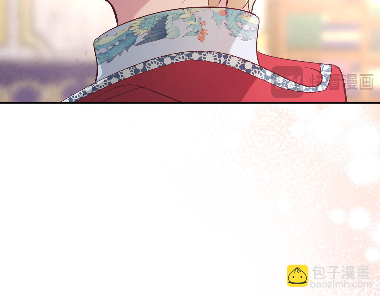 🍹皇帝与女骑士 第196话 首位女继承人 第15页