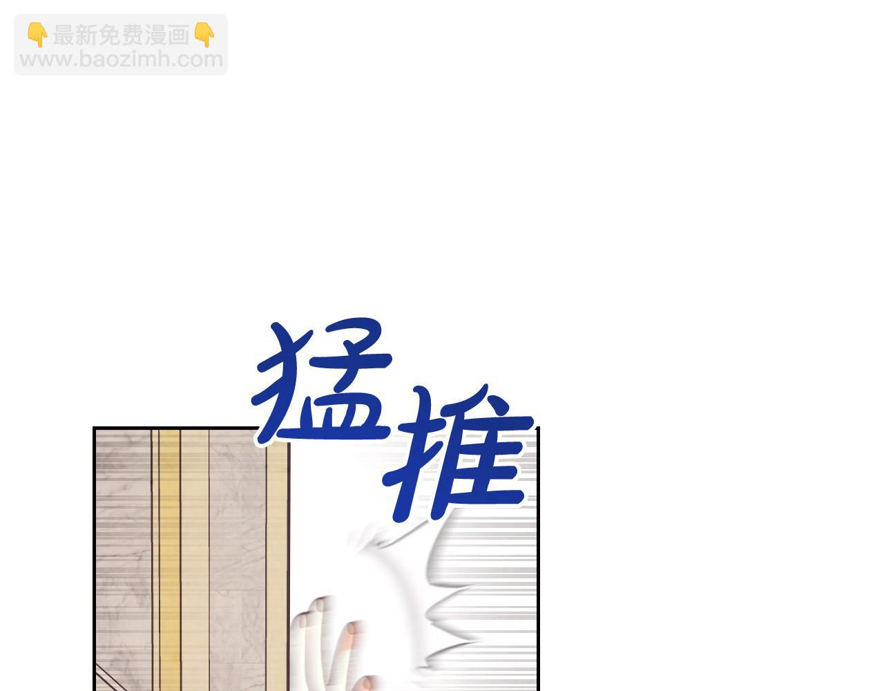 🍹皇帝与女骑士 第196话 首位女继承人 第18页