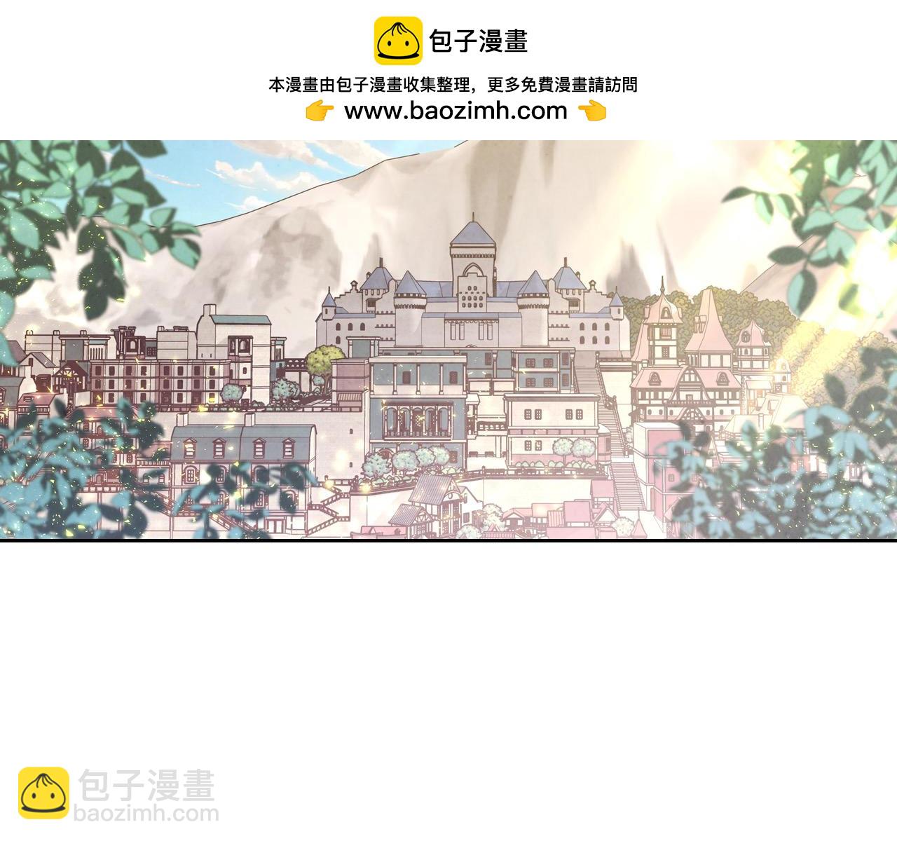🍹皇帝与女骑士 第196话 首位女继承人 第2页