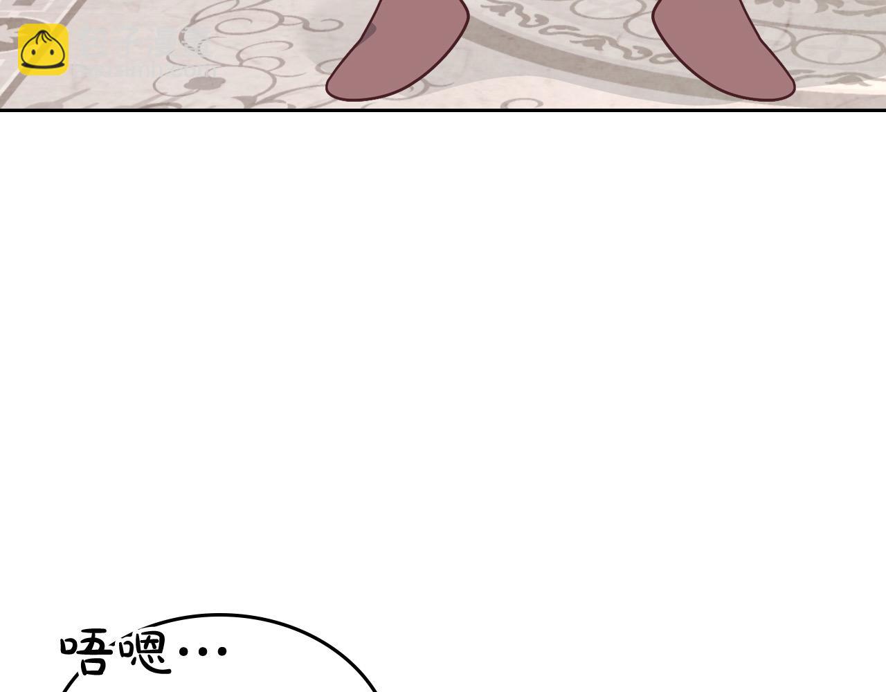 🍹皇帝与女骑士 第196话 首位女继承人 第25页