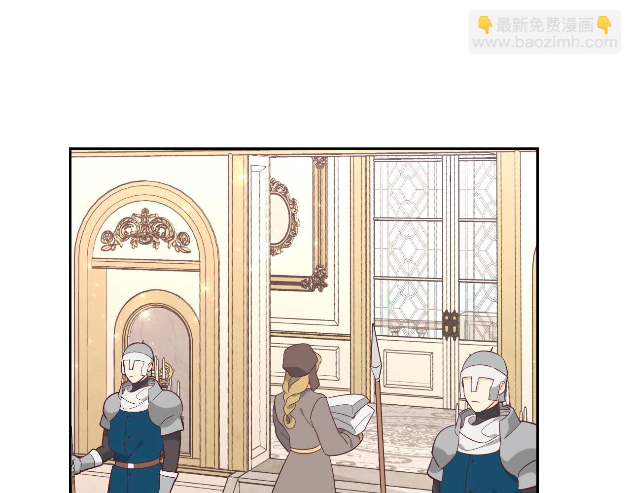 🍹皇帝与女骑士 第196话 首位女继承人 第3页