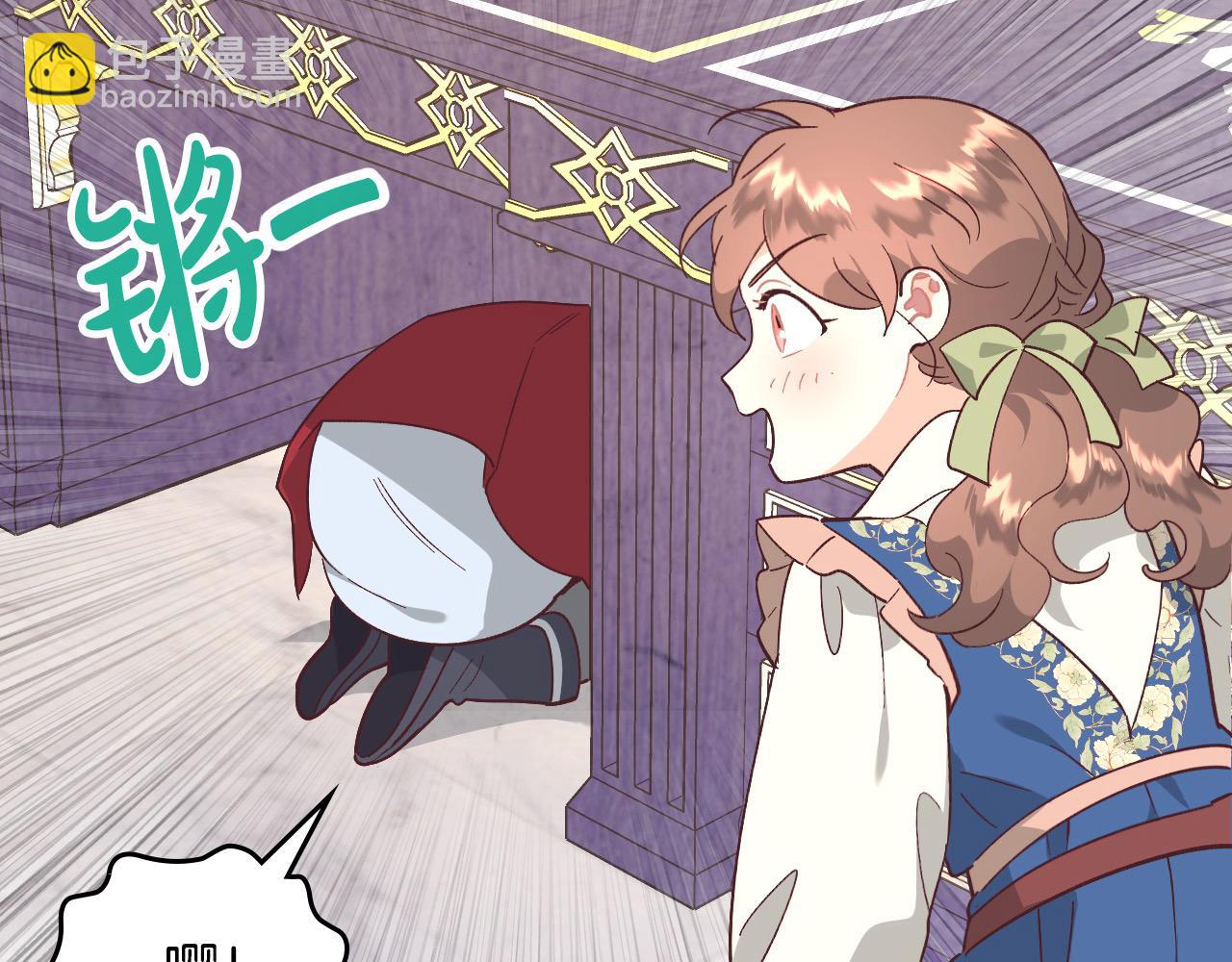 🍹皇帝与女骑士 第196话 首位女继承人 第32页