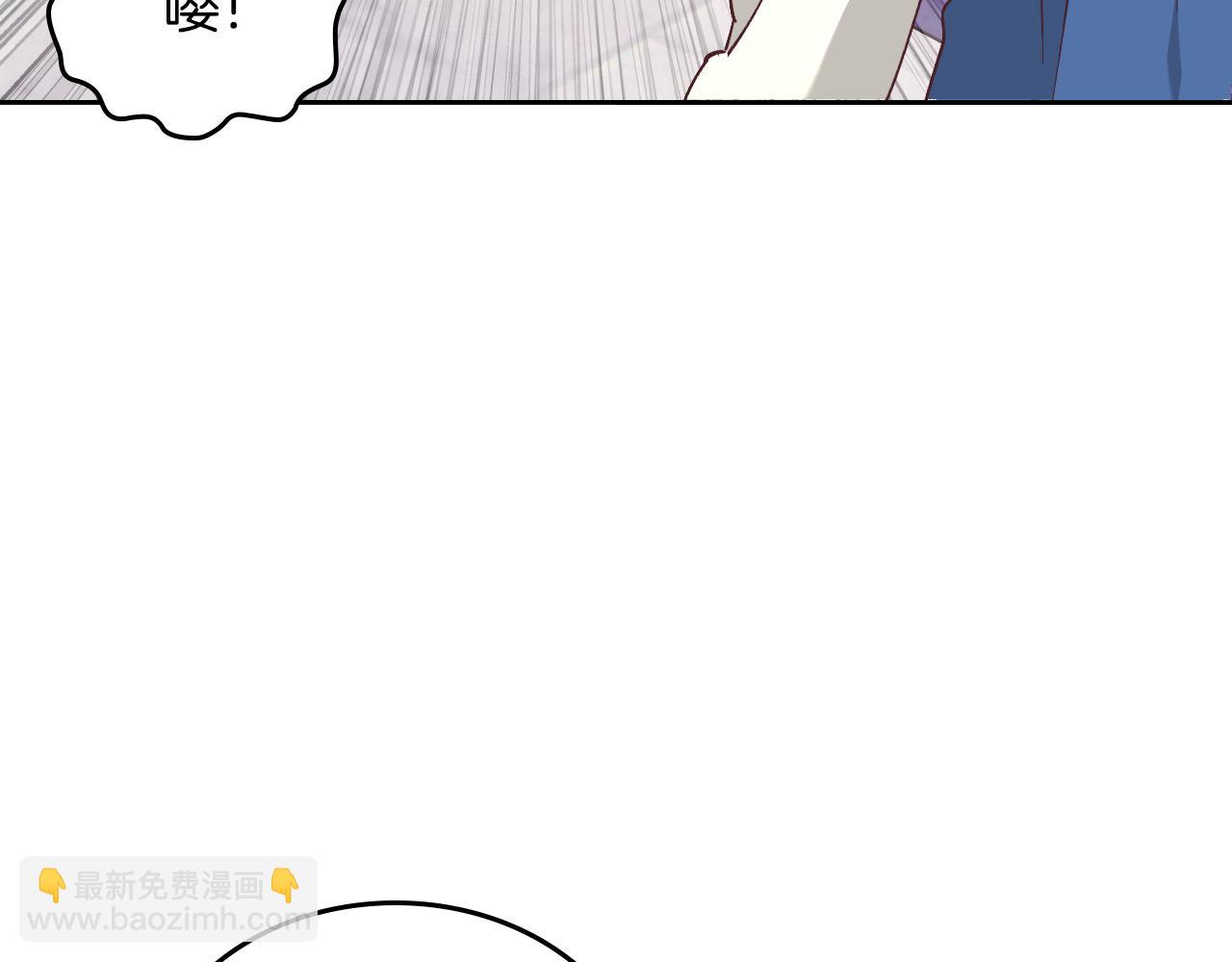🍹皇帝与女骑士 第196话 首位女继承人 第33页